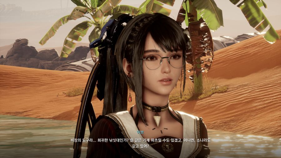 스텔라 블레이드_37.png