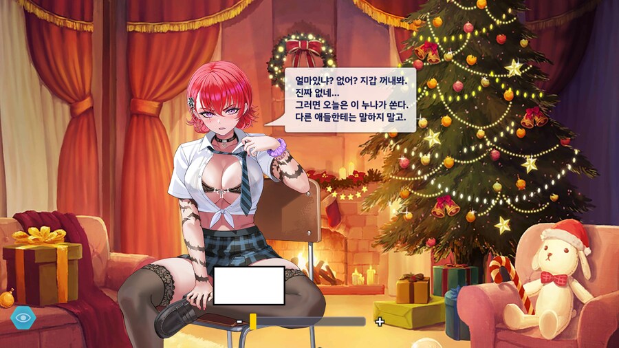 라오) 무섭긴 한데 성격은 좋은 장화_2.png