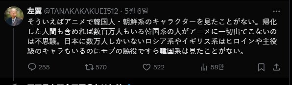 한 일본인의 일본애니메에대한 의문_1.png