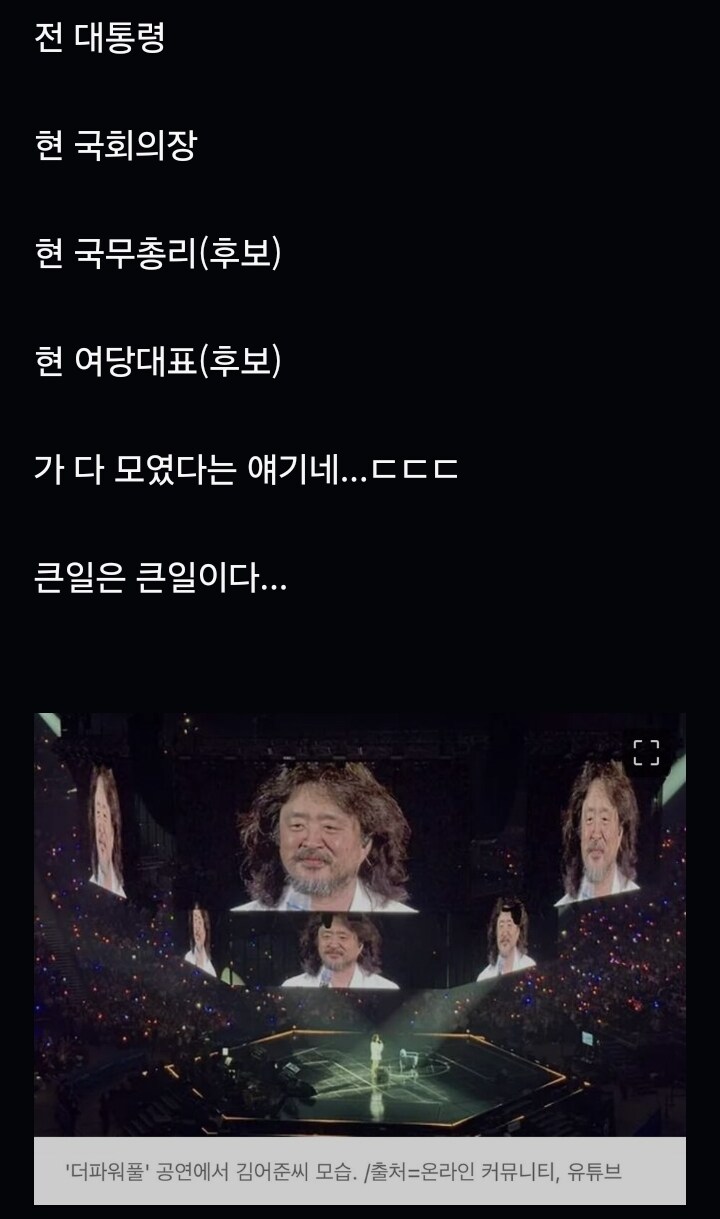 초점을 문프에게만 맞추는게 문제임_1.png