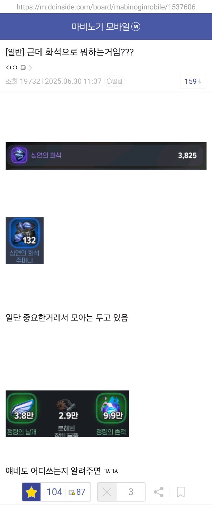 마비m) 이새낀 뭐지_1.jpg