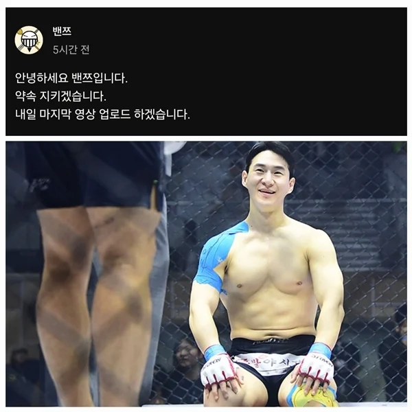 격투기) 이 어깨 테이핑(?)은 어떤 효과가 있나요?_1.webp