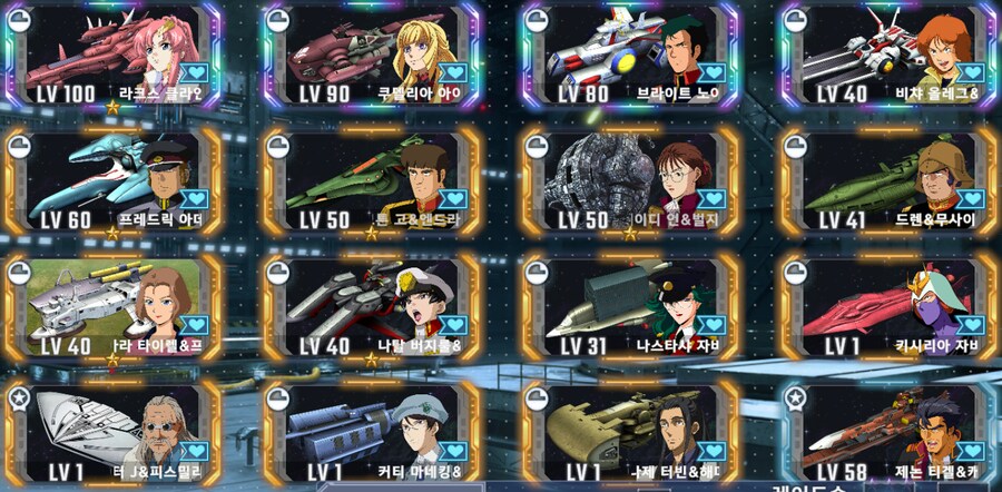 보급 고민 입니다 픽업 VS 프리미엄_2.png