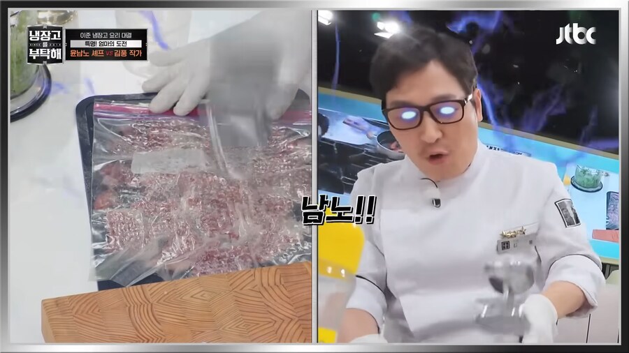 김풍에게 노이로제 생길 것 같은 사람.jpg_11.png