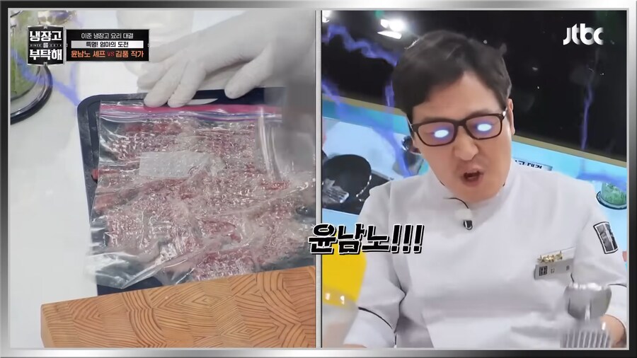 김풍에게 노이로제 생길 것 같은 사람.jpg_12.png