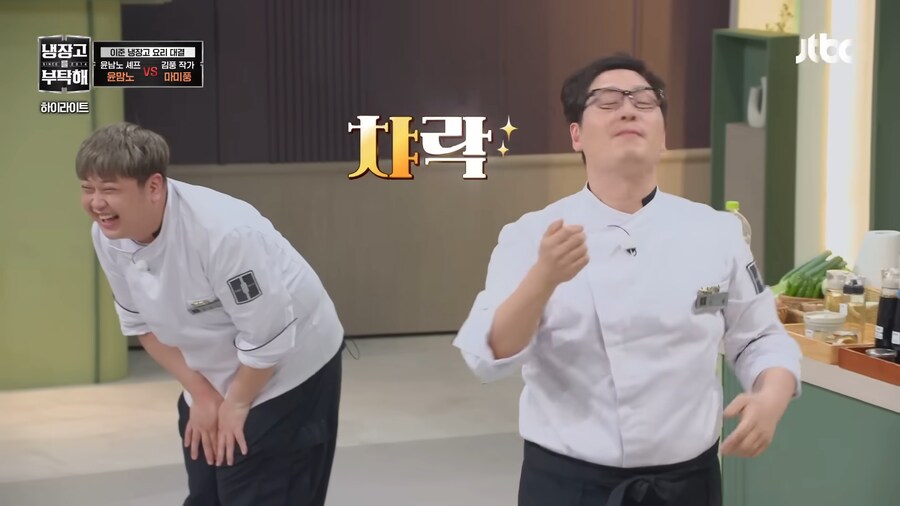 김풍에게 노이로제 생길 것 같은 사람.jpg_25.png