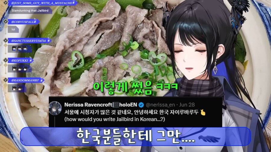 버튜버) 조만간 케이팝 데몬 헌터스 리뷰 올릴꺼 같은 네리사_2.jpg