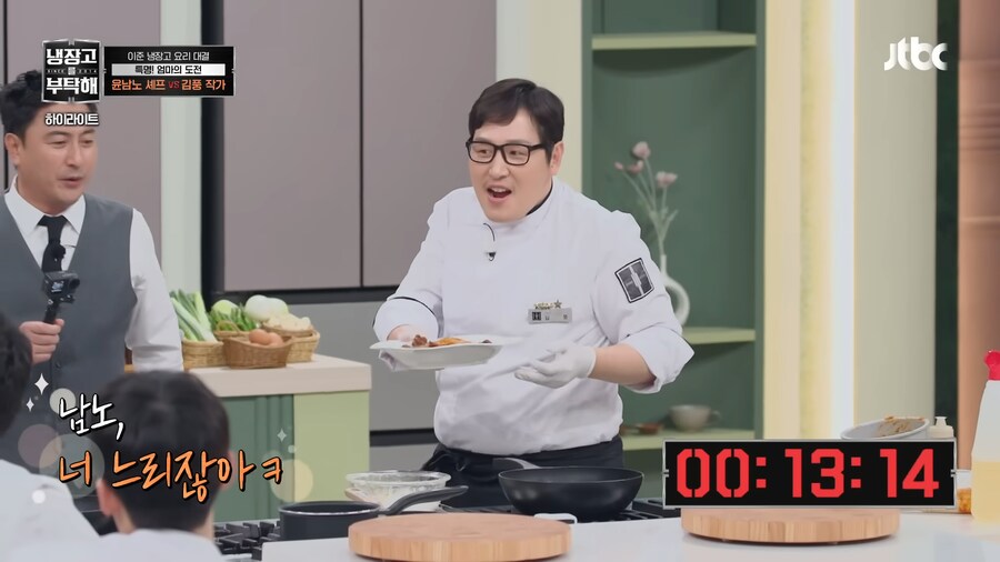 김풍에게 노이로제 생길 것 같은 사람.jpg_16.png