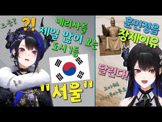 버튜버) 조만간 케이팝 데몬 헌터스 리뷰 올릴꺼 같은 네리사_1.jpg