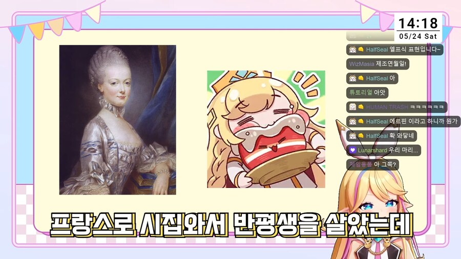 버튜버) 마리 앙투아네트 실드 치는 리노아_4.png