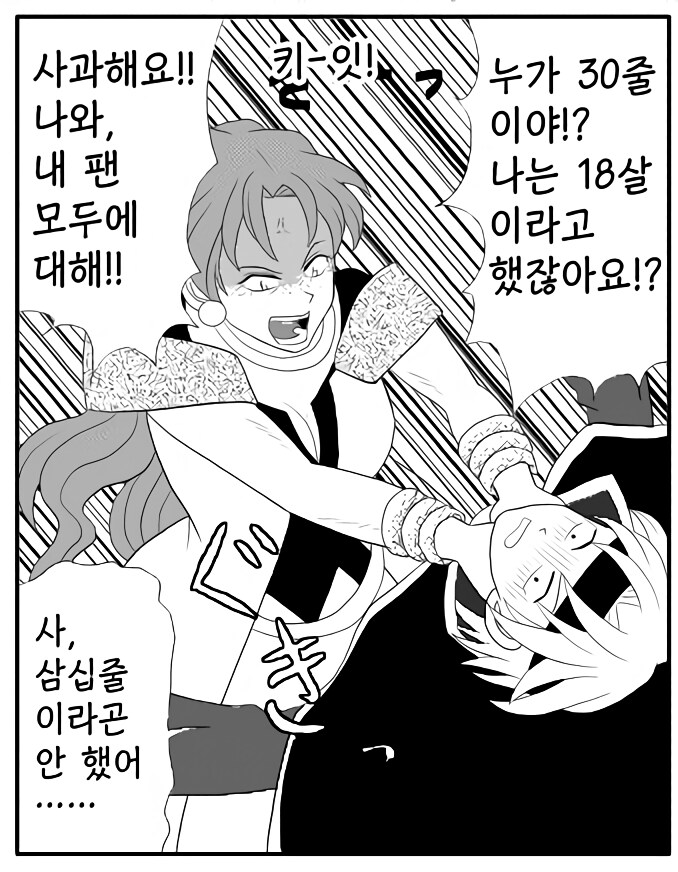 주식)이번달도 선방했다_1.png