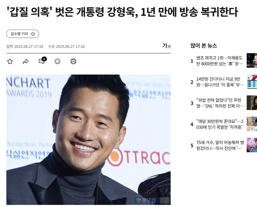개통령 복_1.webp