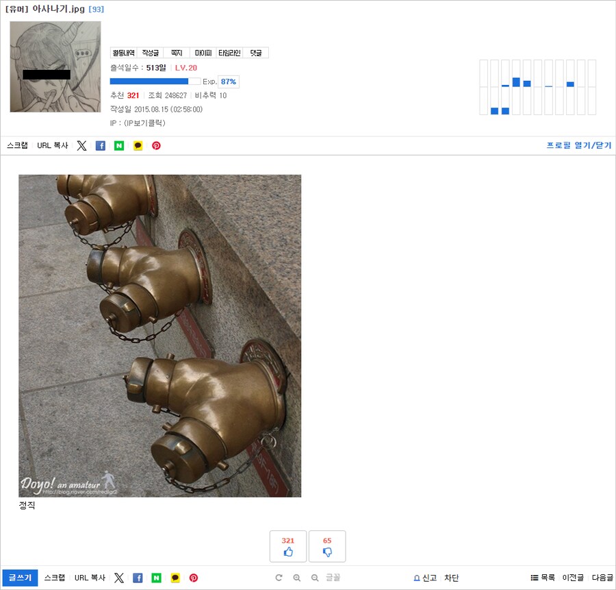 내가 본 쩡 작가를 표현한 가장 완벽했던 글_1.png