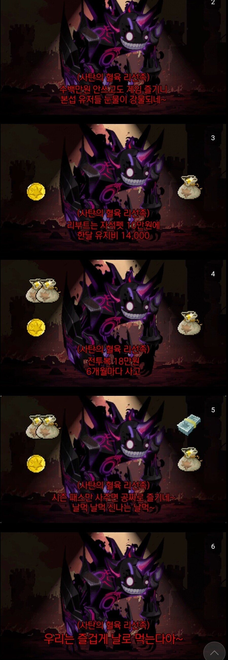 작년 여름을 뜨겁게 불태웠던 밈_2.jpg