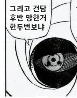 건담) 팬들 특징_1.jpg