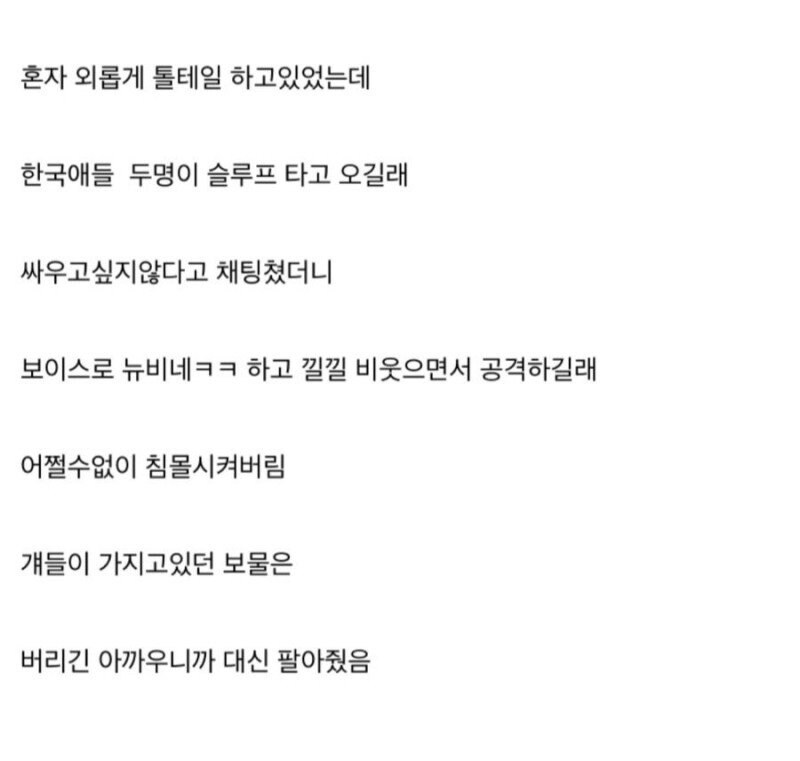 캐릭터를 스폰지밥으로 만드는 전통은 소울류들의 기본이다._2.jpg