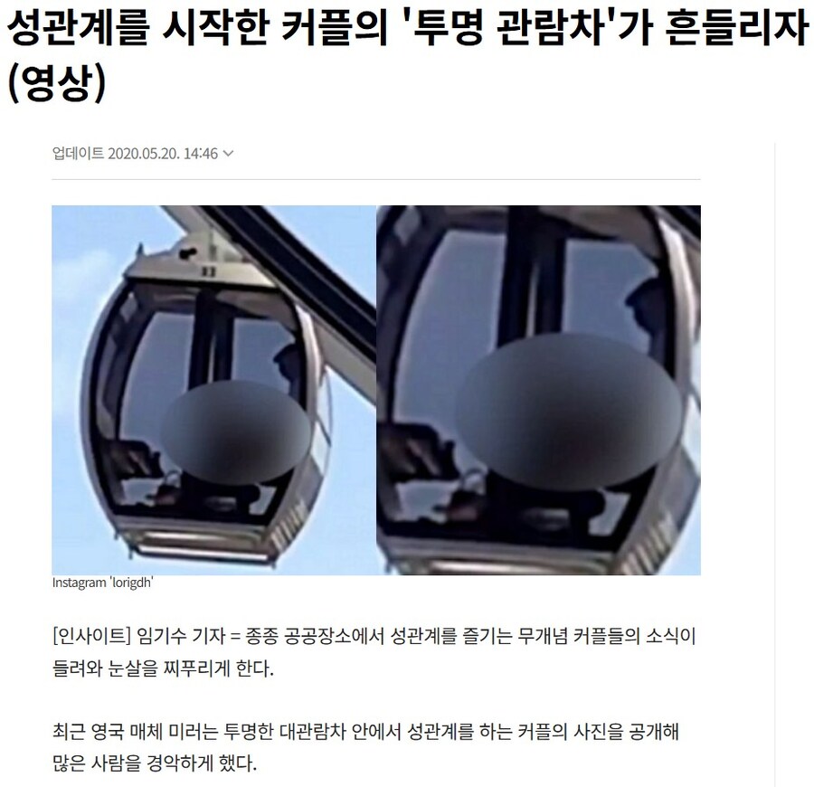 대관람차에서 스릴을, 경주월드 신상 '타임 라이더' 얼리버드 후기_3.jpg