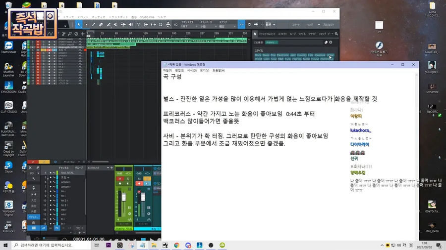 ㅇㅇㄱ) ???: ㅇㅅㄷ 전부 오리지널 아바타 축하해요_5.webp