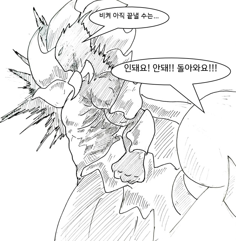 여자 주인공이 엄청 강한 만화 21화_14.png