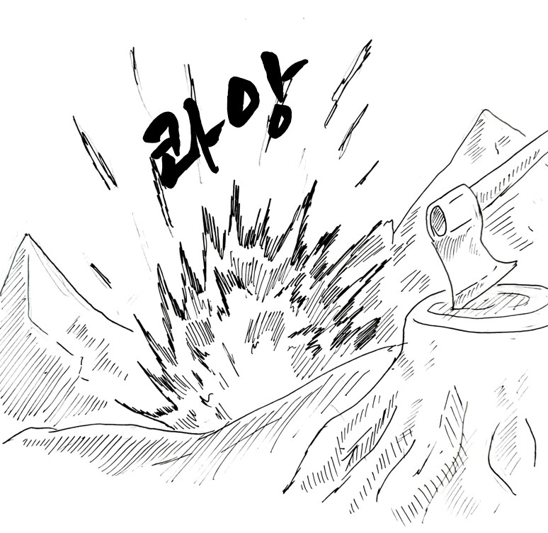 여자 주인공이 엄청 강한 만화 21화_18.png