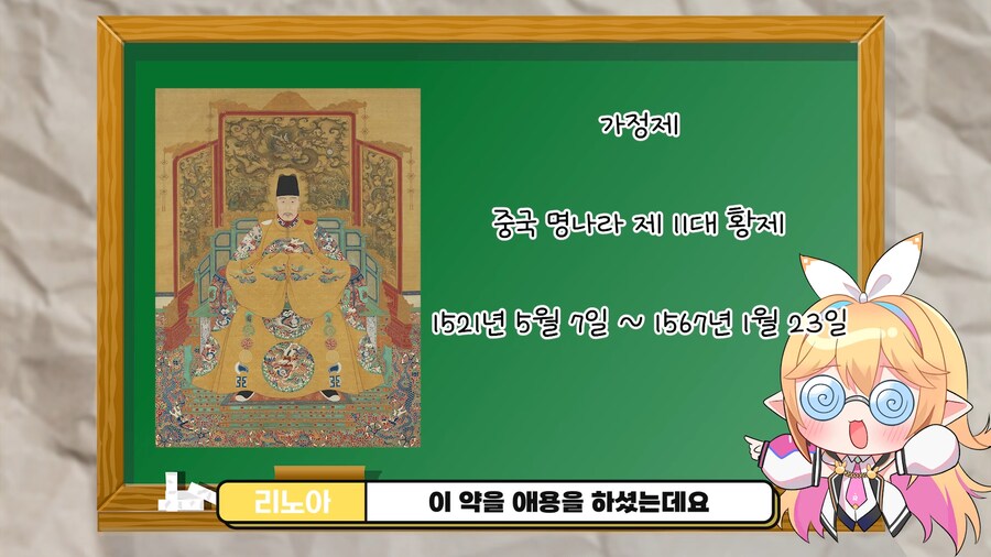 버튜버/리노아) 줘도 쓸 일이 없어요._21.png