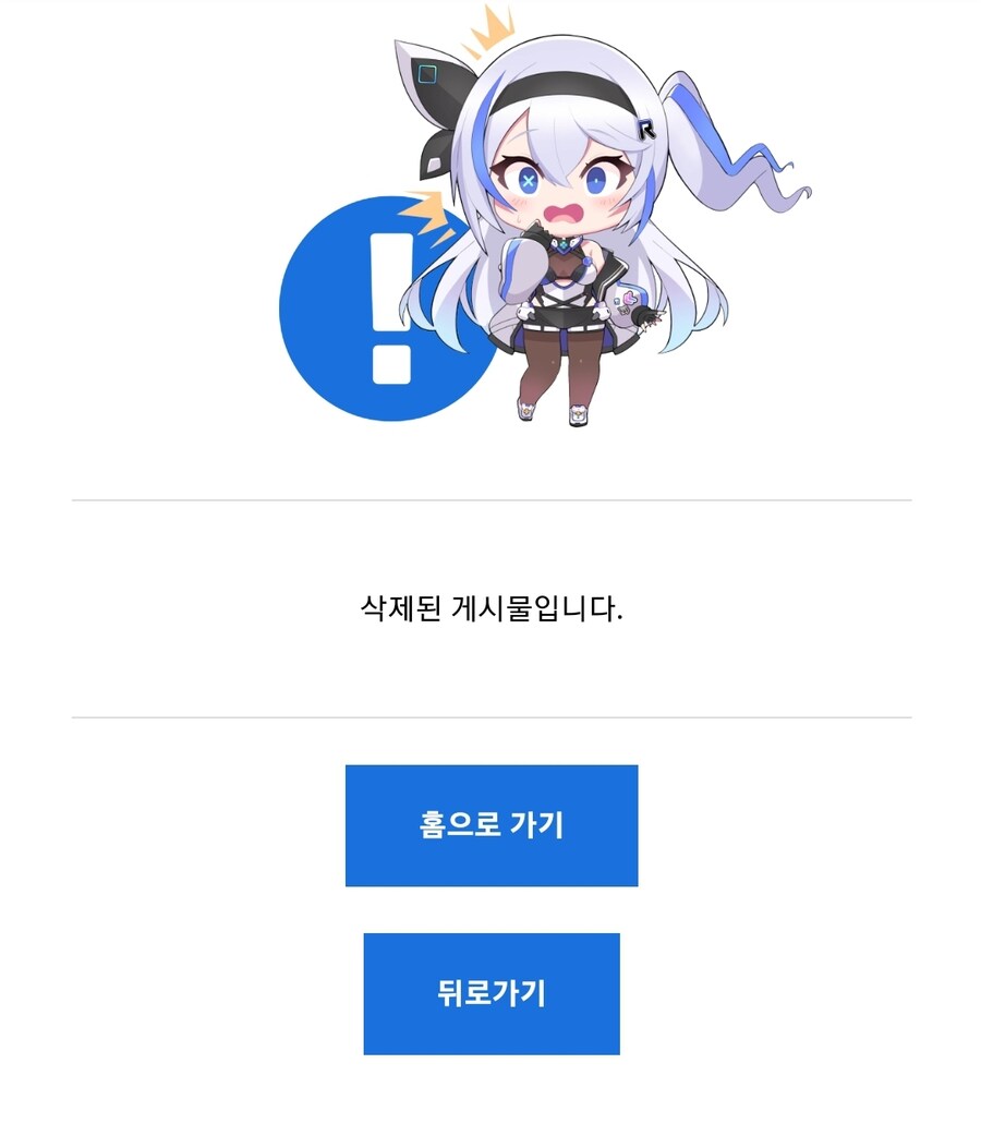 아 시발 또 놓쳤음_2.jpg