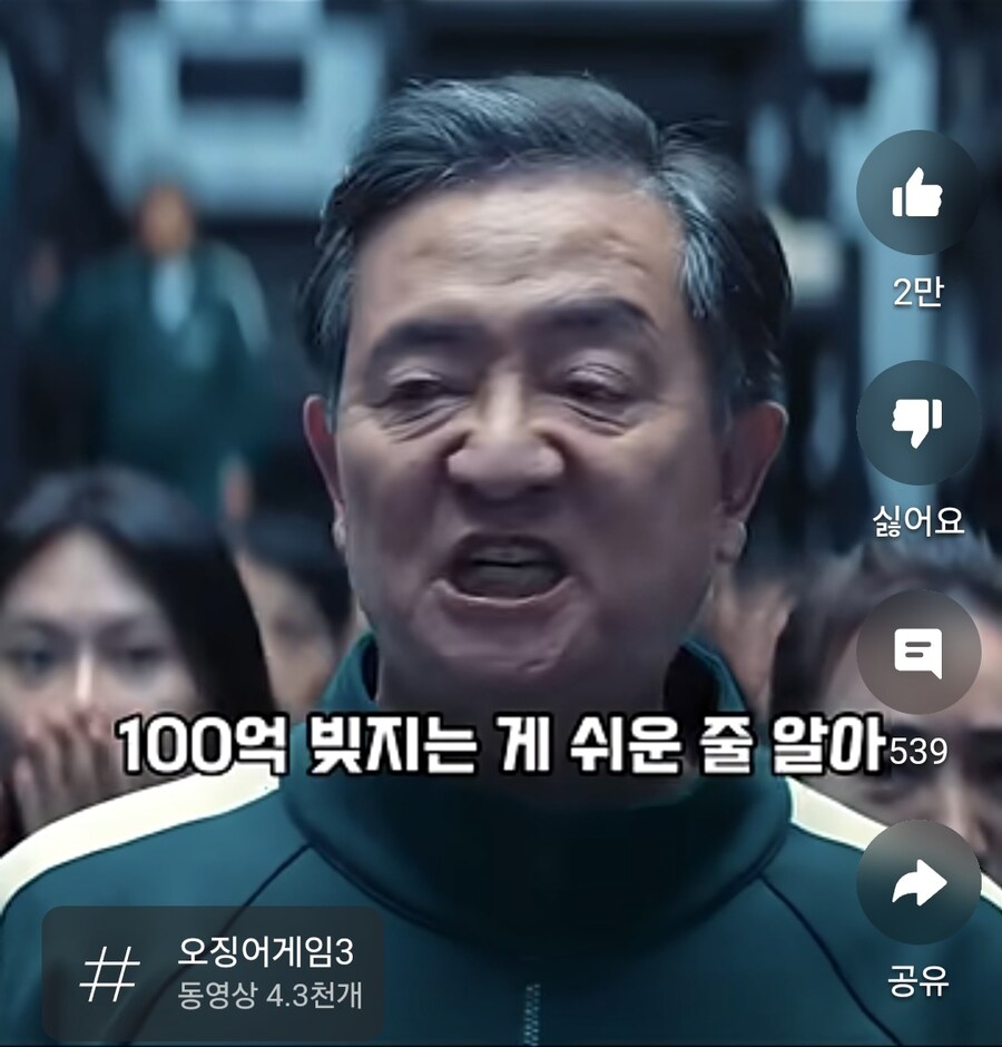 오징어게임 시즌 2 이후로 그나마 건질만한 빌런 캐릭터.jpg_1.jpg