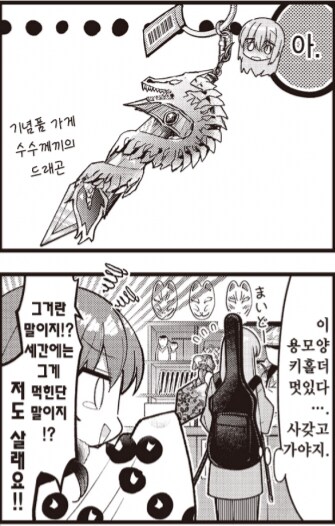 일본 관광지 어딜가든 있는 기념품_1.png