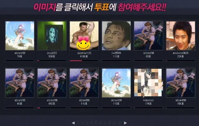 인터넷 유저 투표가 망한 사건_2.webp