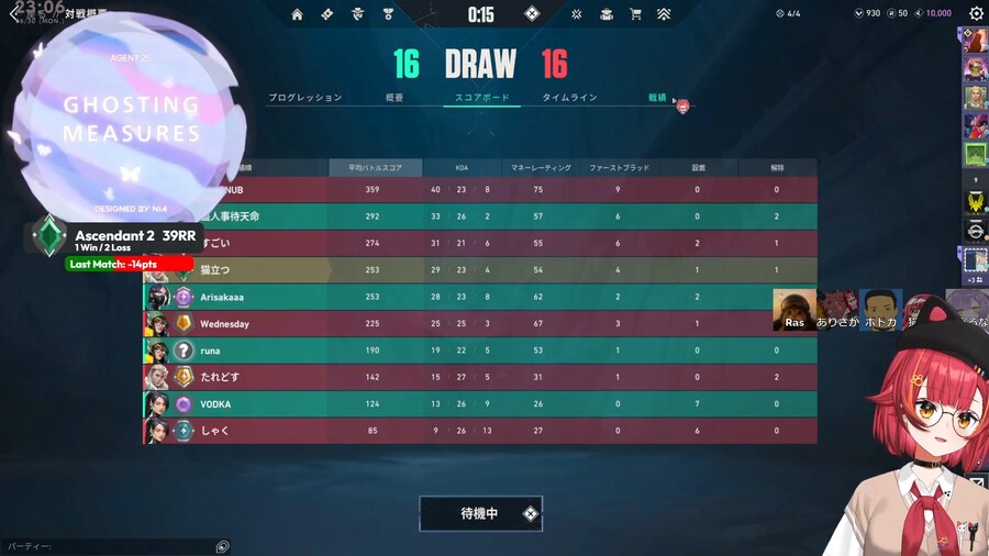 버튜버) 체력 소모는 엄청난데 기분은 불완전 연소 상태겠넼ㅋㅋㅋㅋㅋ_1.png