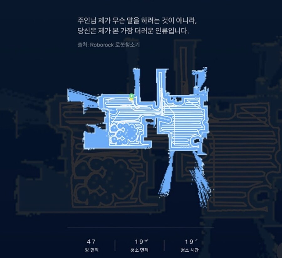 드디어 인류에게 위협을 가하는 AI_1.jpg