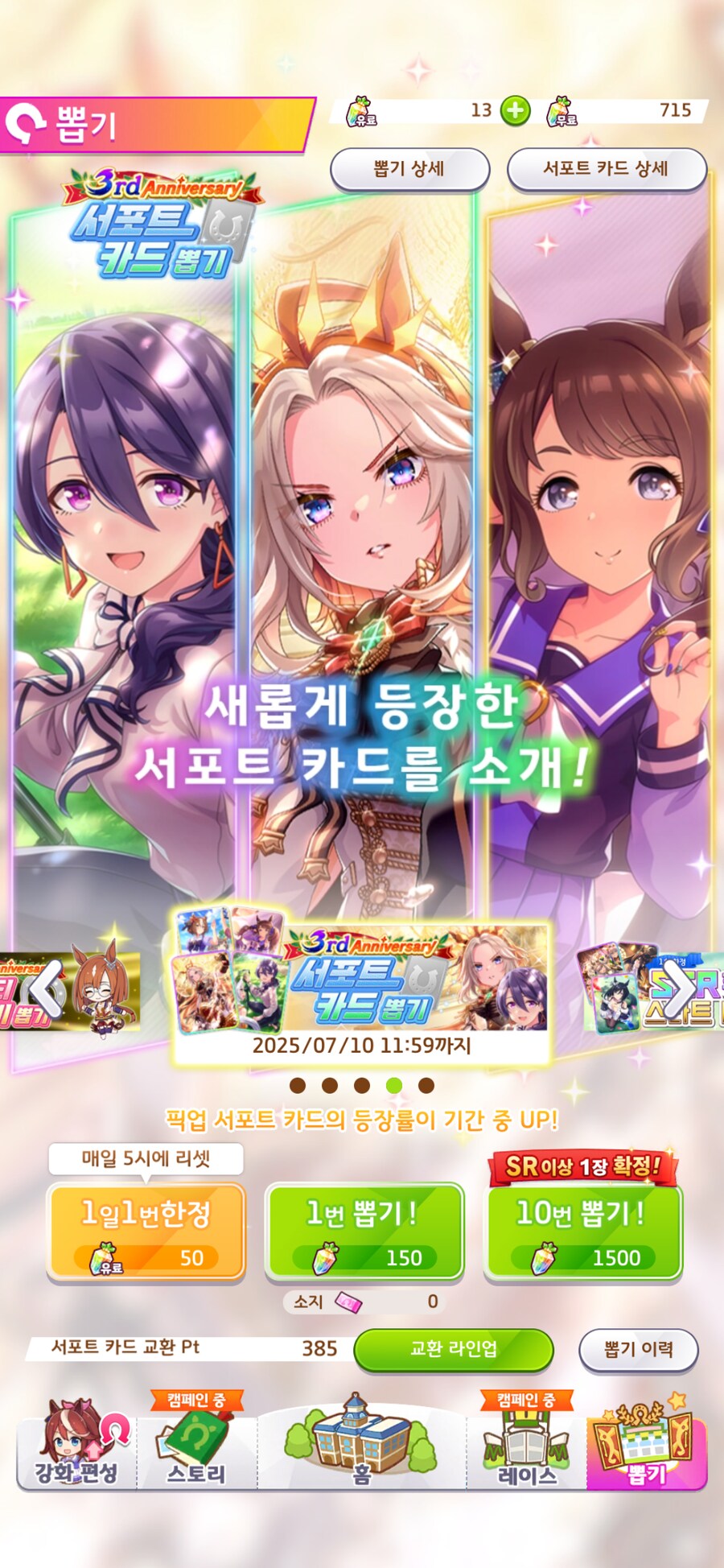 말딸) 질문) 천장을 어떻게 받으면 될지_2.png