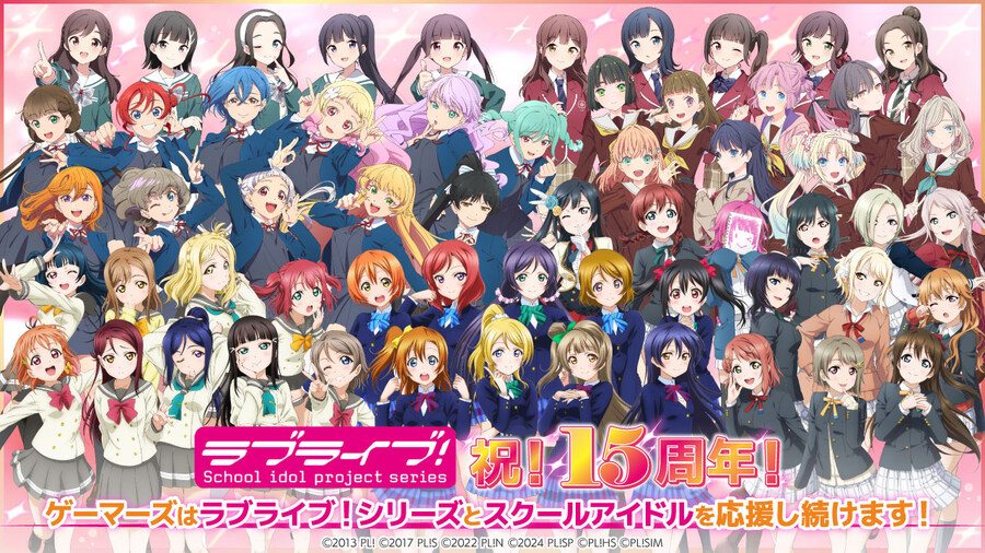 오늘은 러브라이브 15주년 및 Aqours 결성 10주년을 맞는 날입니다 ㅎㅎ_1.jpg
