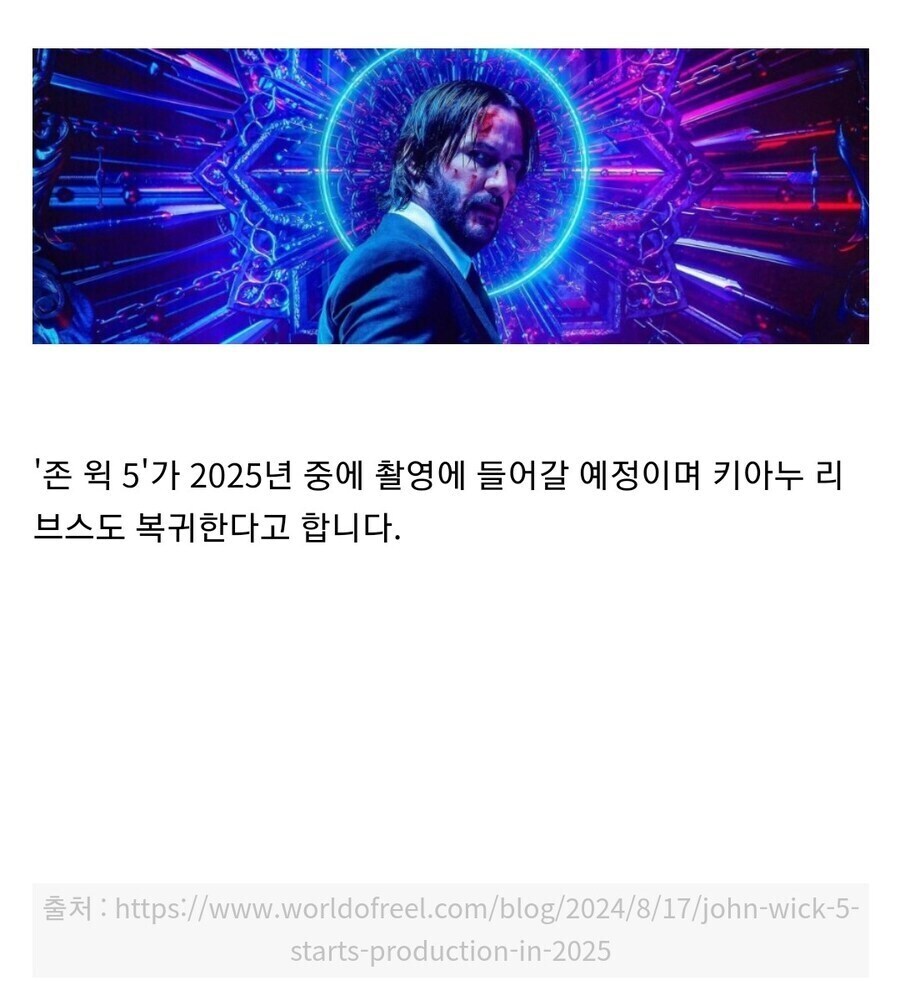존윅) 허구한 날 털리면서 전설은 뭔 ㅋㅋㅋ.gif_1.jpg