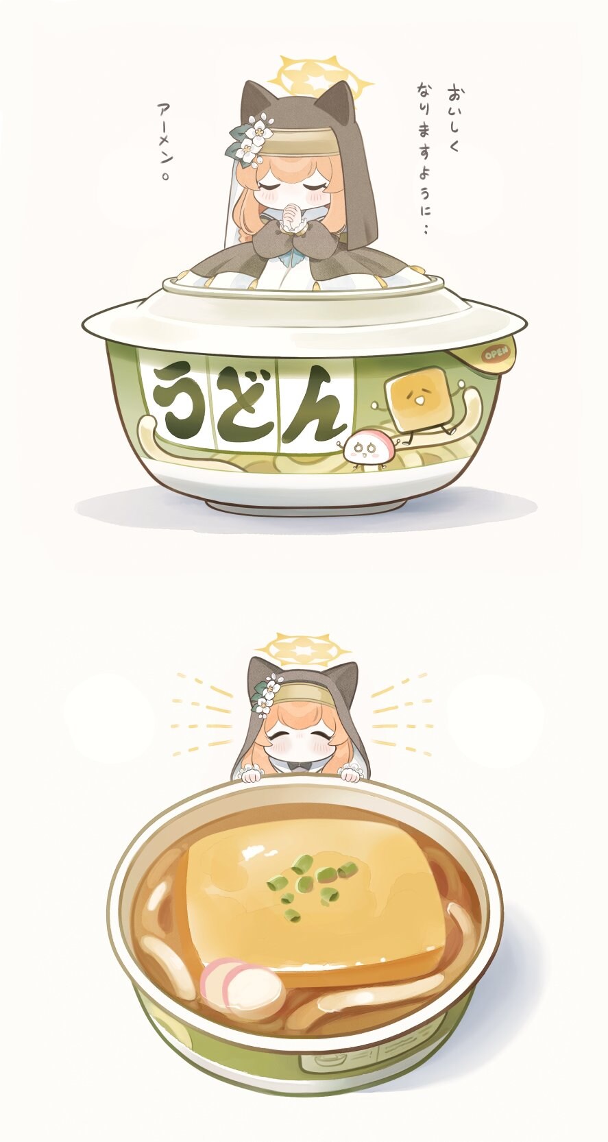 블루아카)우동마리_1.jpg