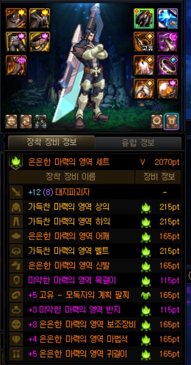 던파)종숭이 태초 떠....떳냐?_4.png