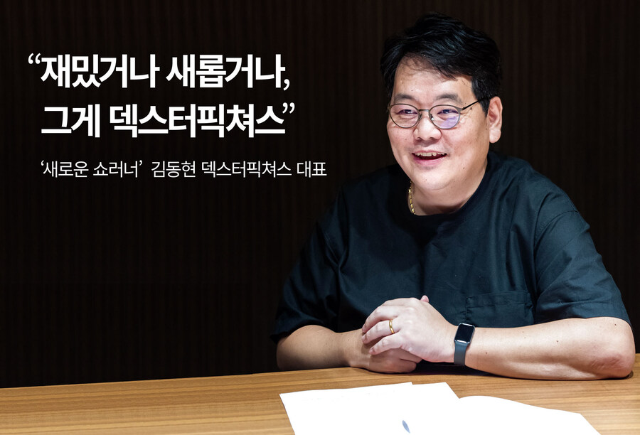 한국 고전 애니메이션 머털도사 근황_2.jpg