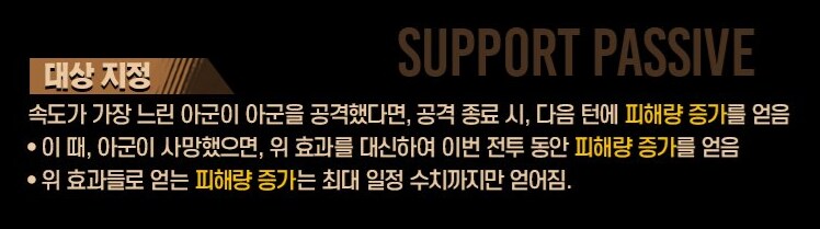 림버스) 구보상 스킬셋 특이사항_2.png