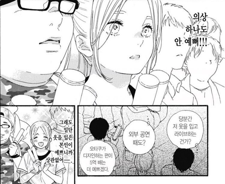 감염된 러브라이브_2.jpg