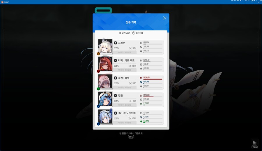 니케)긴 주차 끝_1.png