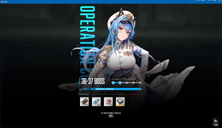 니케)긴 주차 끝_2.png
