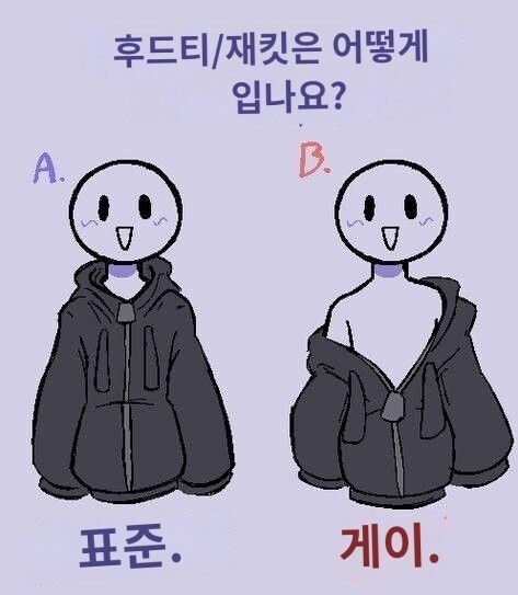100% 확실한 게이 판별법_2.jpg