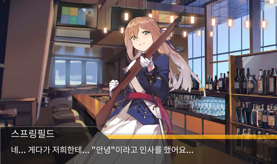 소전,스포)이번 스토리 보면서 떠오른거_5.png
