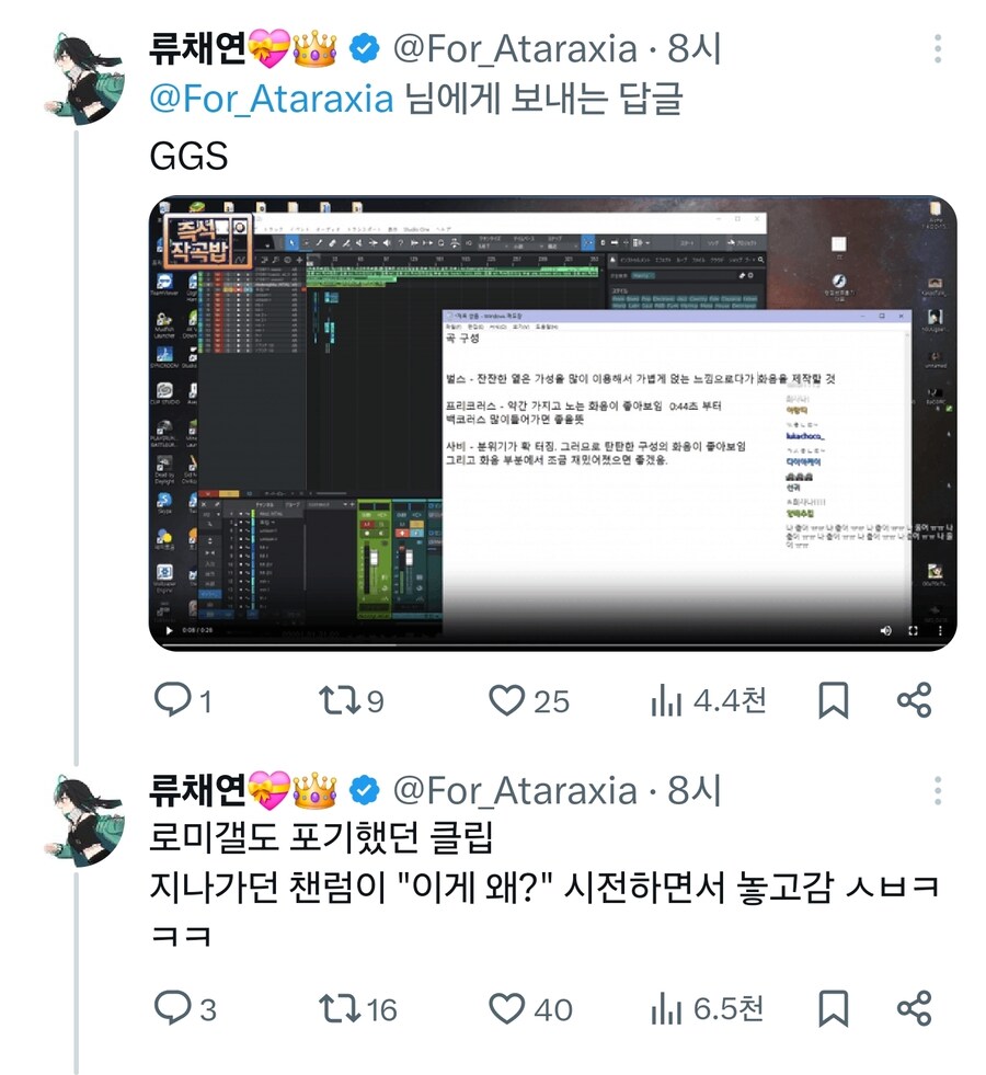 ㅇㅇㄱ) 영바이브, "참여한 사람이 지구상에 있다면 직접 나와봐라"_2.jpg