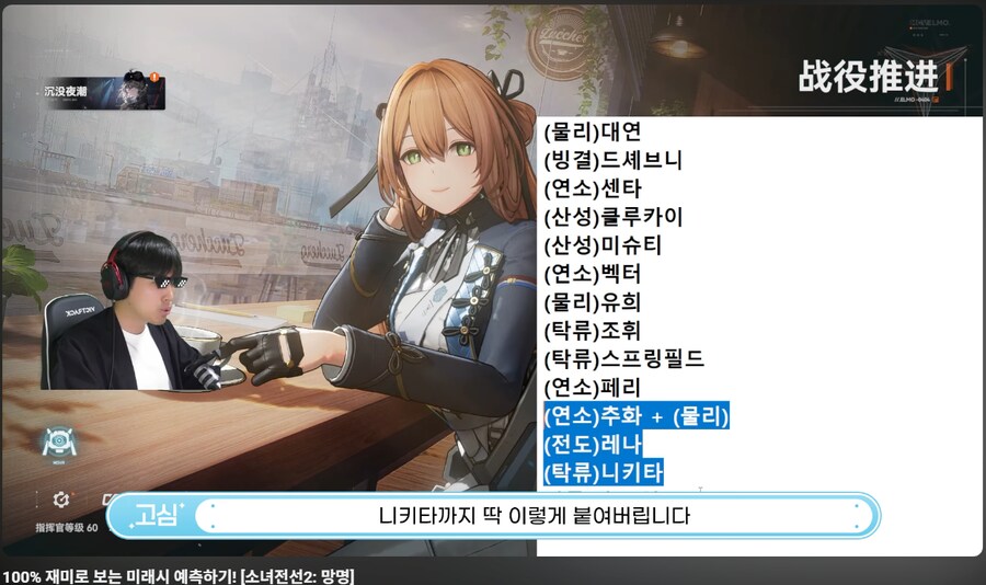 소전2) 가챠 나올캐릭 생각해보니까 존나 깜깜하네;_1.png