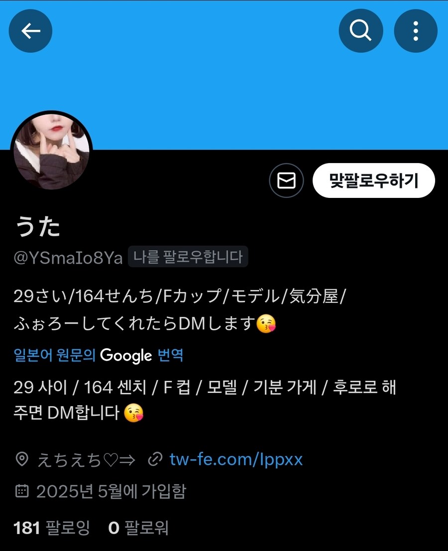 야한건 다메!!_1.jpg