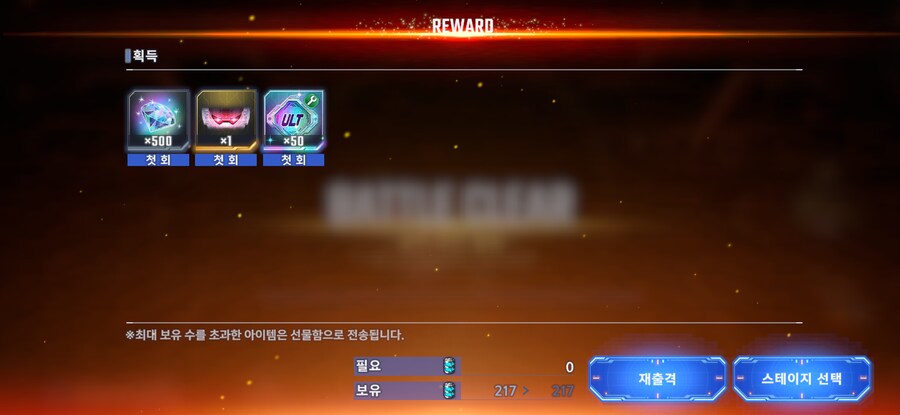 프라말고) G제네 이터널 이터널 익스퍼트(역습의 샤아) 클리어 했습니다_2.png