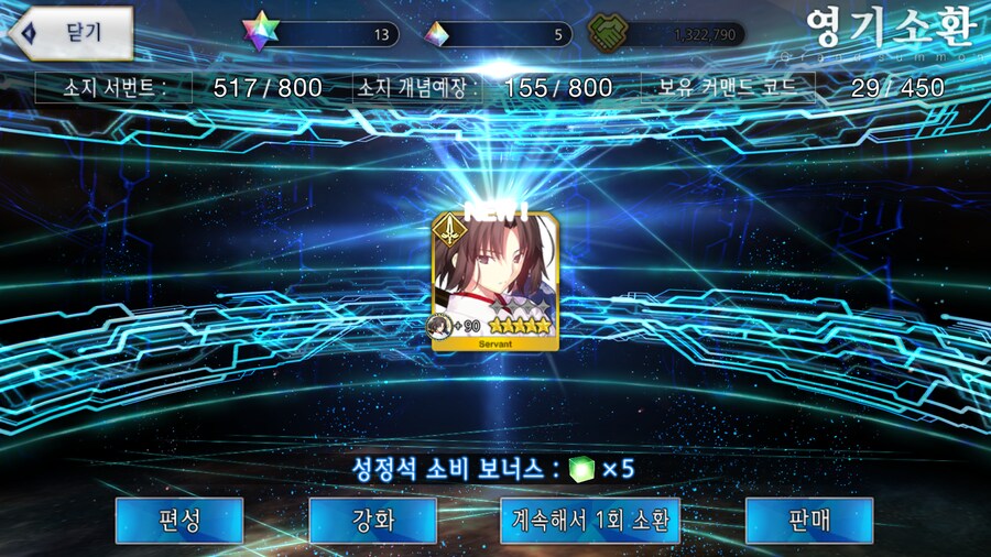 한그오)드디어 '성불'_3.png