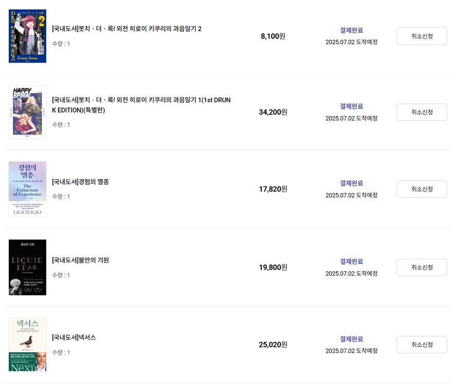 재활치료용 책샀어_1.png