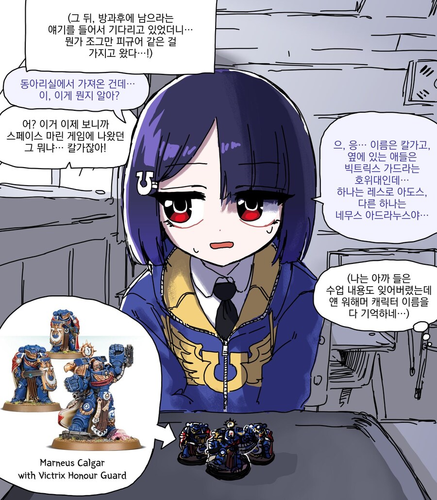 오오모양은 워해머를 좋아해.jpg_10.jpg